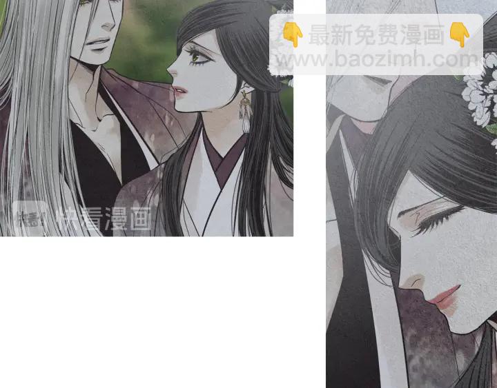 🍤人神共存的爱·咏井中月 第225话 道歉 第24页
