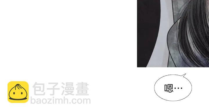 🍤人神共存的爱·咏井中月 第225话 道歉 第25页