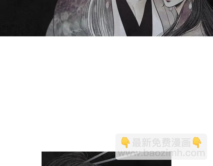 🍤人神共存的爱·咏井中月 第225话 道歉 第28页