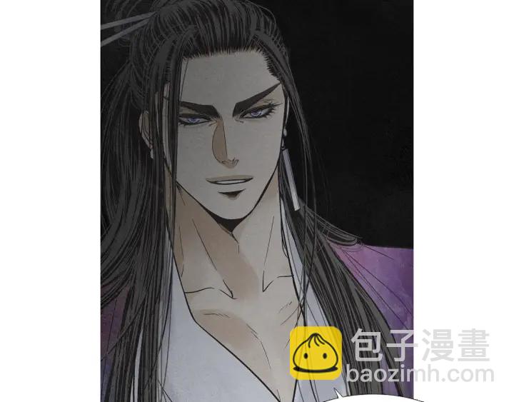🍤人神共存的爱·咏井中月 第225话 道歉 第29页