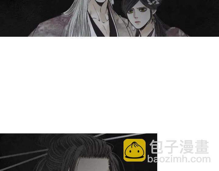 🍤人神共存的爱·咏井中月 第225话 道歉 第44页