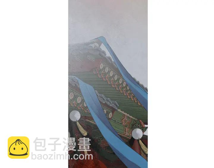 🍤人神共存的爱·咏井中月 第225话 道歉 第5页