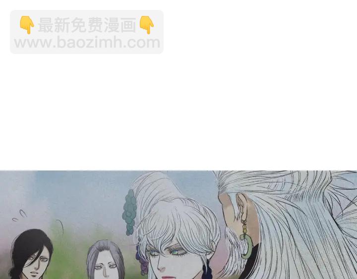 🍤人神共存的爱·咏井中月 第225话 道歉 第8页