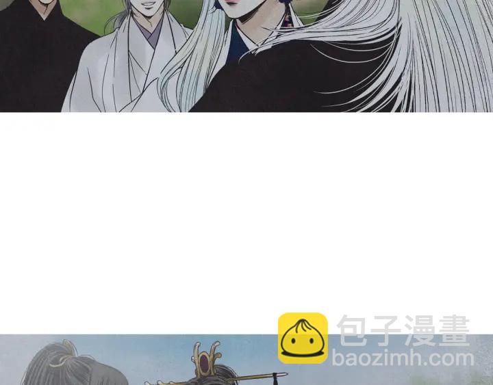 🍤人神共存的爱·咏井中月 第225话 道歉 第9页