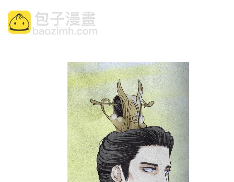 🍤人神共存的爱·咏井中月 第25话 非你不可 第17页