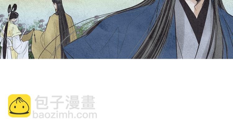 🍤人神共存的爱·咏井中月 第25话 非你不可 第31页