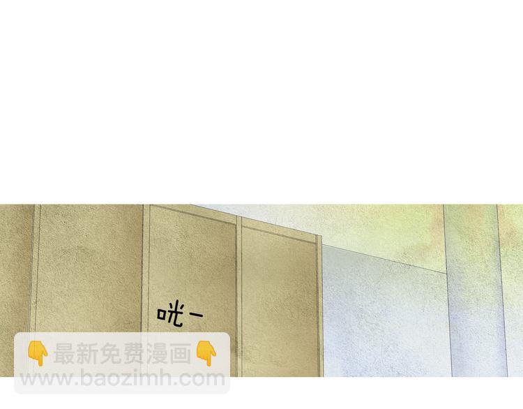 🍤人神共存的爱·咏井中月 第25话 非你不可 第36页