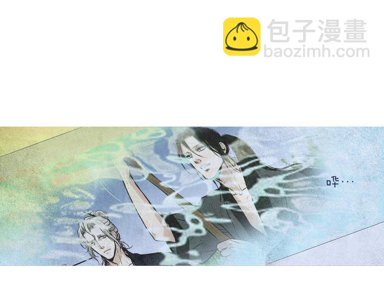 🍤人神共存的爱·咏井中月 第25话 非你不可 第42页