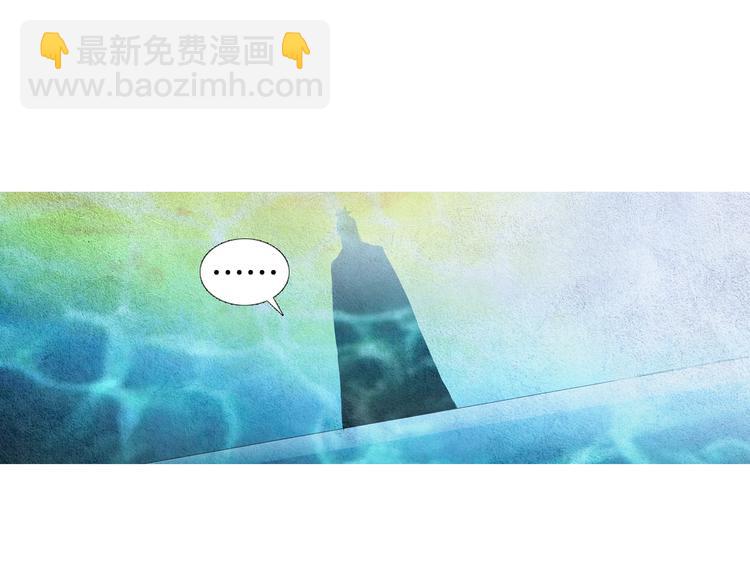 🍤人神共存的爱·咏井中月 第25话 非你不可 第45页