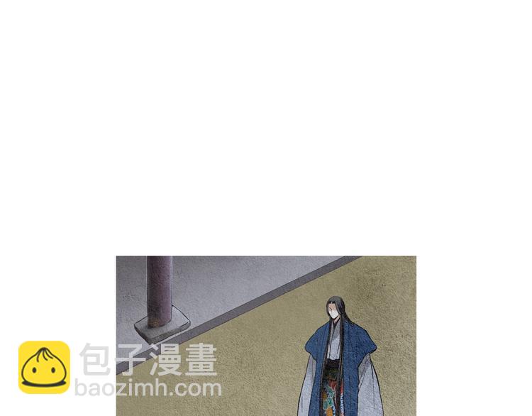 🍤人神共存的爱·咏井中月 第25话 非你不可 第6页