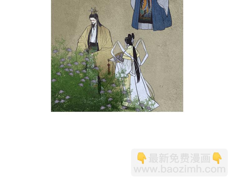 🍤人神共存的爱·咏井中月 第25话 非你不可 第7页