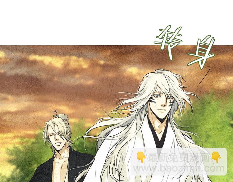 🍤人神共存的爱·咏井中月 第27话 闲庭偶遇 第12页