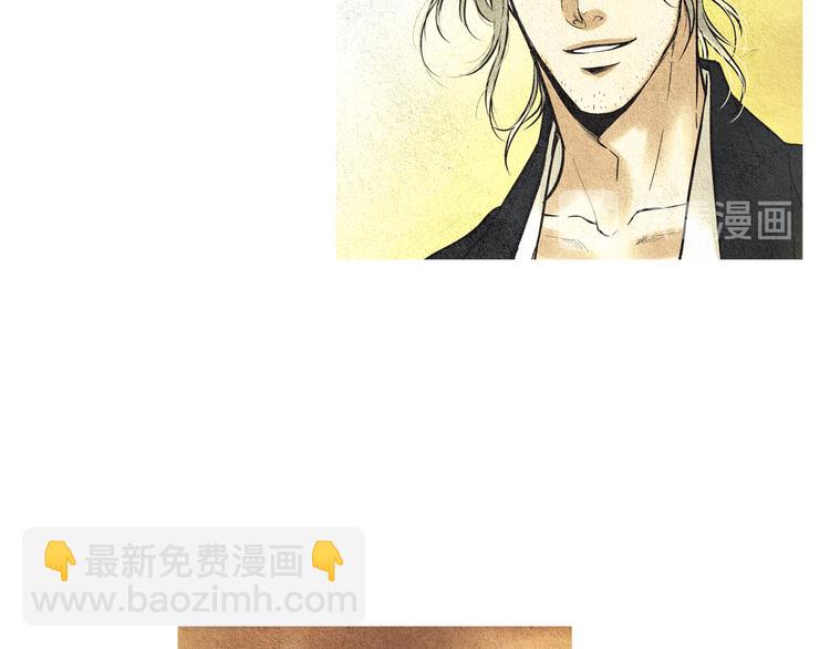 🍤人神共存的爱·咏井中月 第27话 闲庭偶遇 第15页