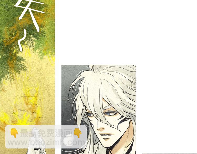 🍤人神共存的爱·咏井中月 第27话 闲庭偶遇 第20页