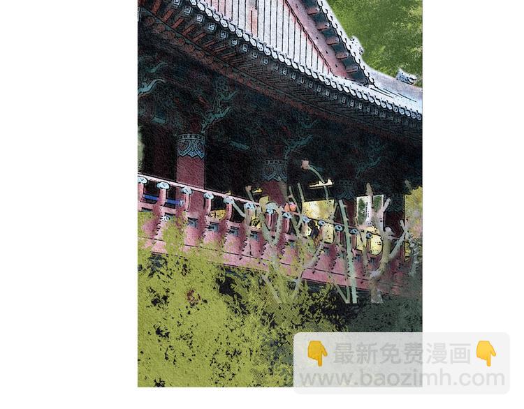 🍤人神共存的爱·咏井中月 第27话 闲庭偶遇 第25页