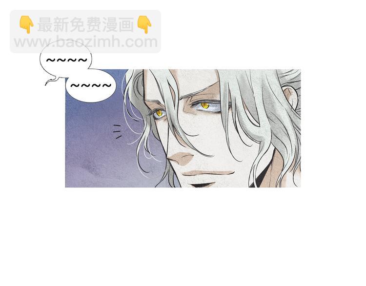 🍤人神共存的爱·咏井中月 第27话 闲庭偶遇 第29页