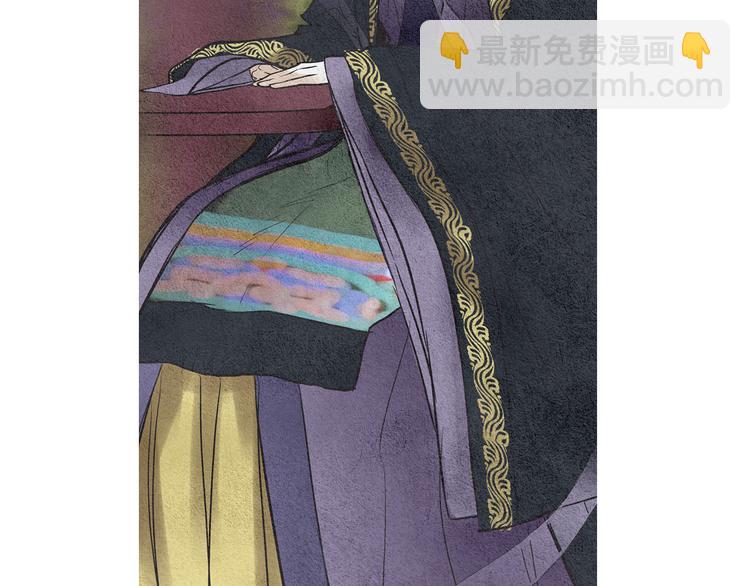 🍤人神共存的爱·咏井中月 第27话 闲庭偶遇 第34页
