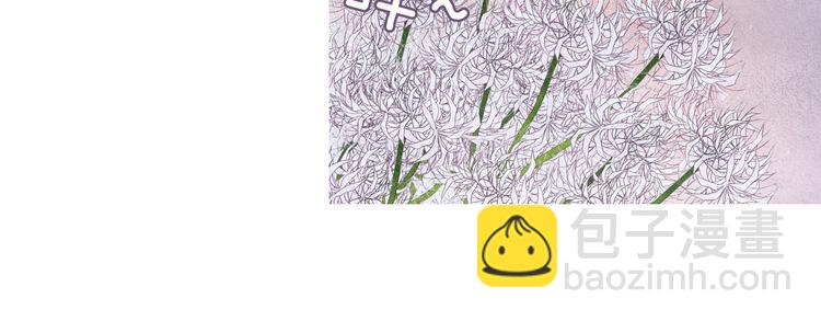 🍤人神共存的爱·咏井中月 第27话 闲庭偶遇 第37页