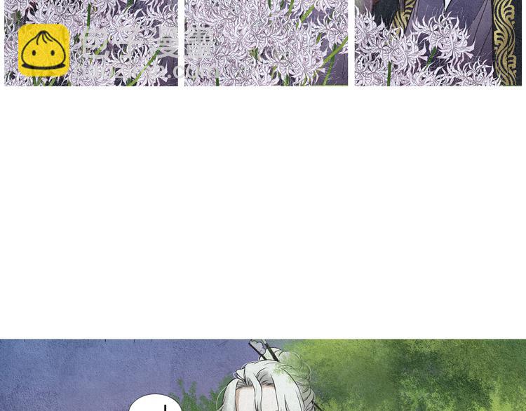 🍤人神共存的爱·咏井中月 第27话 闲庭偶遇 第39页