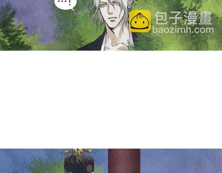 🍤人神共存的爱·咏井中月 第27话 闲庭偶遇 第40页