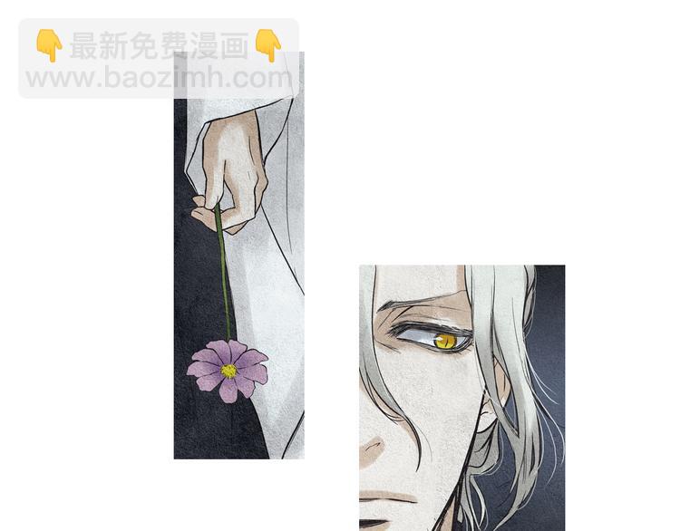 🍤人神共存的爱·咏井中月 第27话 闲庭偶遇 第44页