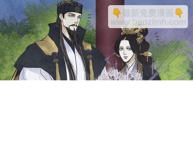 🍤人神共存的爱·咏井中月 第27话 闲庭偶遇 第48页