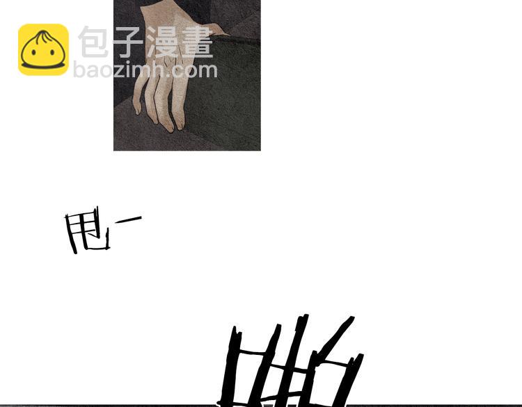 🍤人神共存的爱·咏井中月 第29话 孰善孰恶 第13页