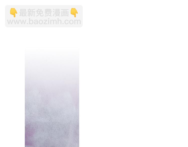 🍤人神共存的爱·咏井中月 第29话 孰善孰恶 第23页