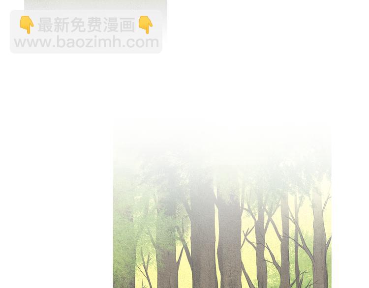 🍤人神共存的爱·咏井中月 第31话 生死攸关 第12页