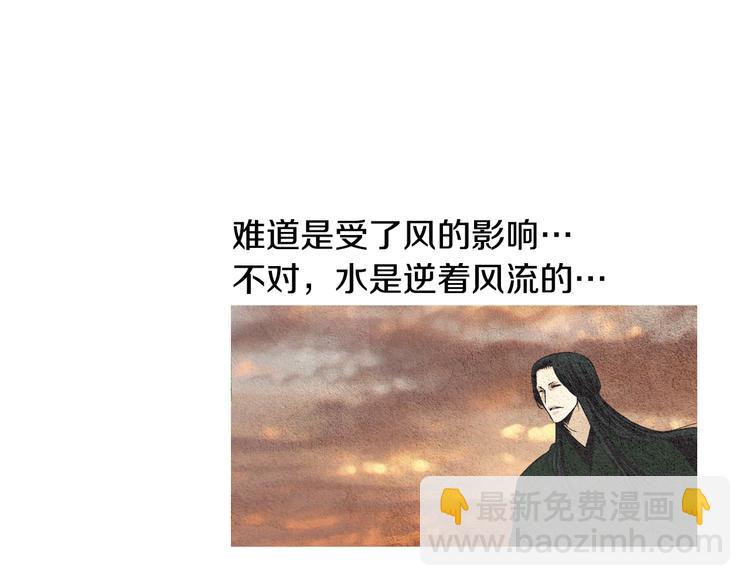 🍤人神共存的爱·咏井中月 第31话 生死攸关 第18页