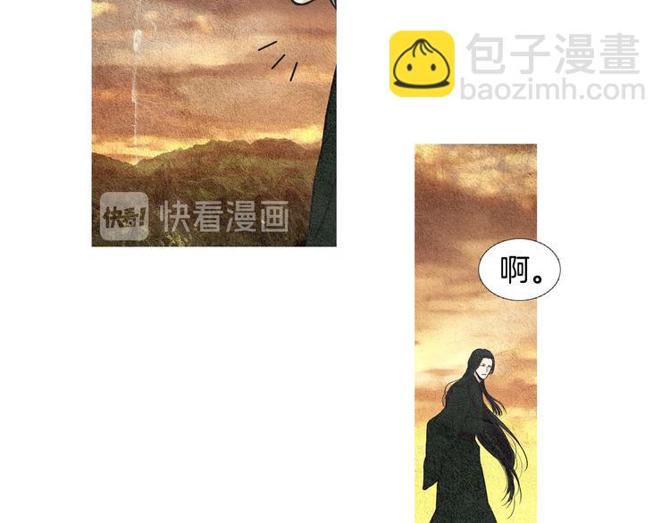 🍤人神共存的爱·咏井中月 第31话 生死攸关 第20页