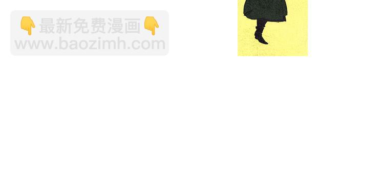 🍤人神共存的爱·咏井中月 第31话 生死攸关 第21页