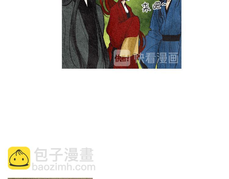 🍤人神共存的爱·咏井中月 第31话 生死攸关 第29页