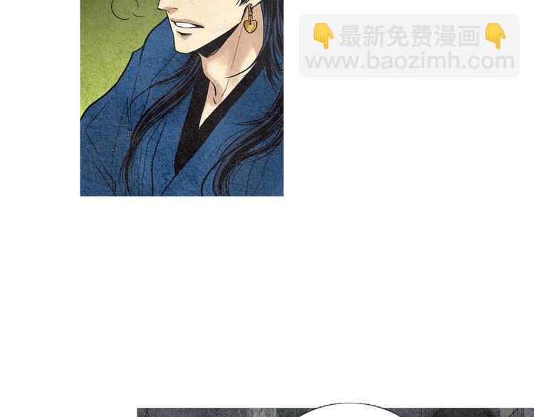 🍤人神共存的爱·咏井中月 第31话 生死攸关 第36页