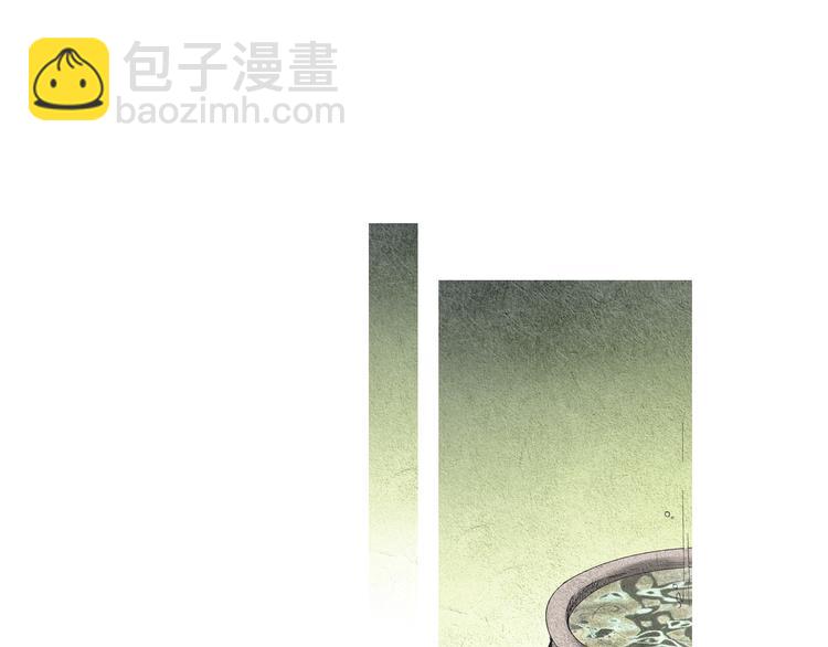 🍤人神共存的爱·咏井中月 第31话 生死攸关 第45页