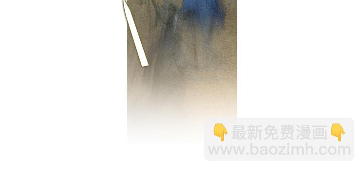 🍤人神共存的爱·咏井中月 第33话 男神降临 第15页