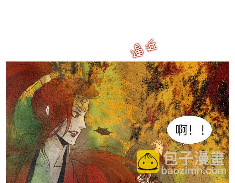 🍤人神共存的爱·咏井中月 第33话 男神降临 第23页