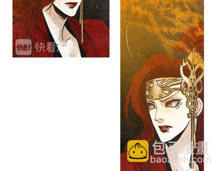 🍤人神共存的爱·咏井中月 第33话 男神降临 第27页