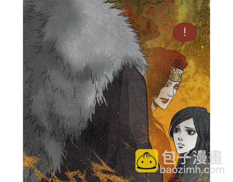 🍤人神共存的爱·咏井中月 第33话 男神降临 第29页