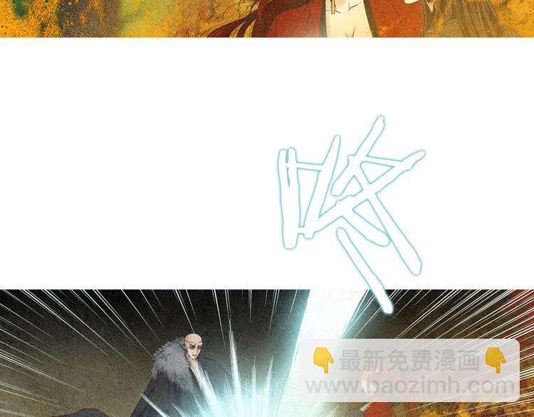 🍤人神共存的爱·咏井中月 第33话 男神降临 第34页