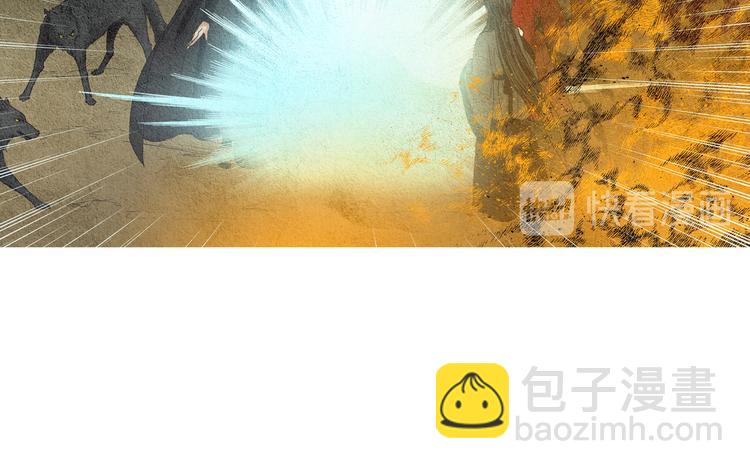 🍤人神共存的爱·咏井中月 第33话 男神降临 第35页