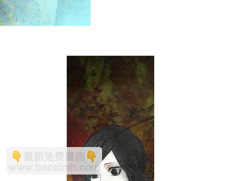 🍤人神共存的爱·咏井中月 第33话 男神降临 第37页