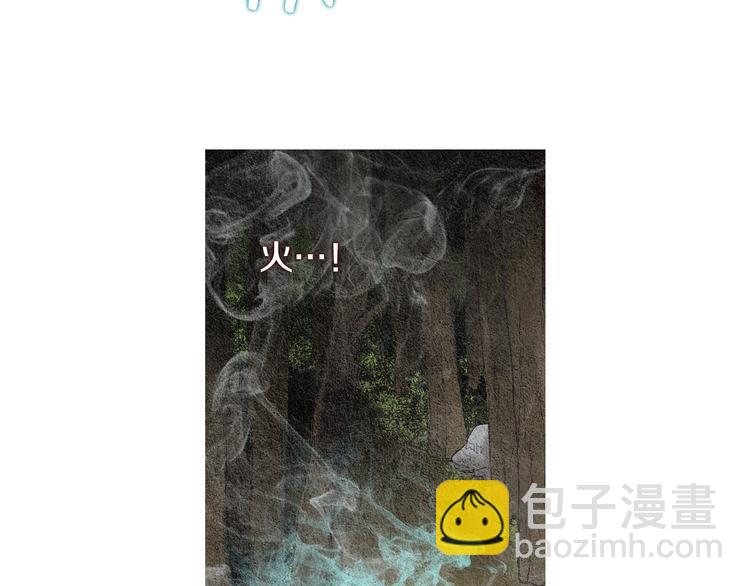 🍤人神共存的爱·咏井中月 第33话 男神降临 第44页