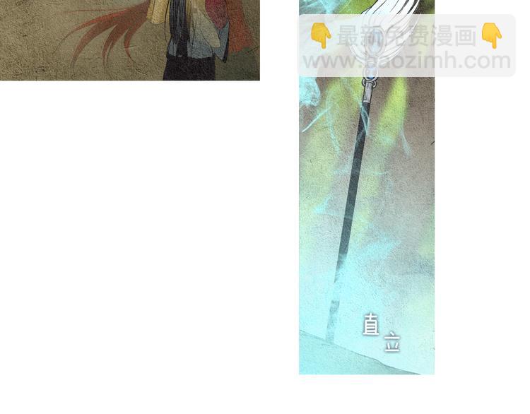 🍤人神共存的爱·咏井中月 第33话 男神降临 第49页
