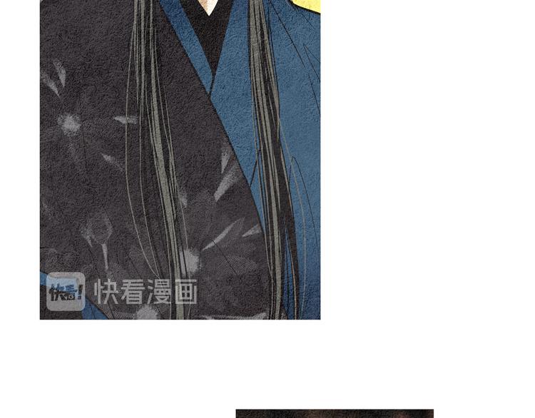 🍤人神共存的爱·咏井中月 第35话 一起去天界 第18页
