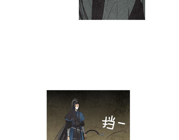 🍤人神共存的爱·咏井中月 第35话 一起去天界 第20页