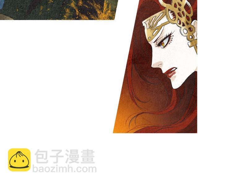 🍤人神共存的爱·咏井中月 第35话 一起去天界 第26页