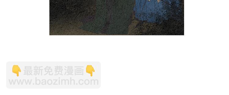 🍤人神共存的爱·咏井中月 第35话 一起去天界 第4页