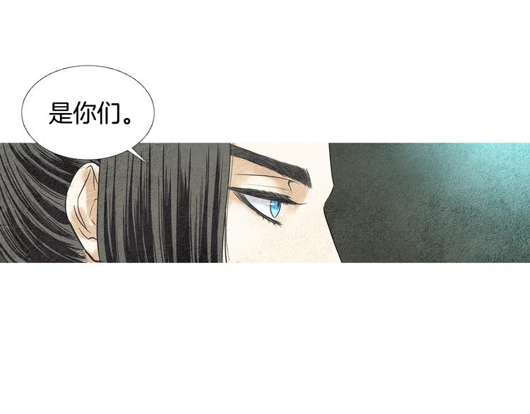 🍤人神共存的爱·咏井中月 第35话 一起去天界 第41页