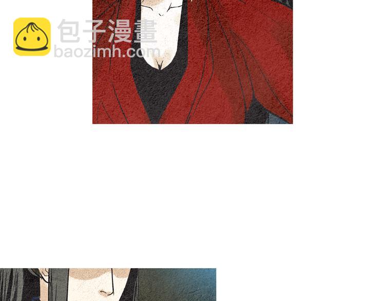 🍤人神共存的爱·咏井中月 第35话 一起去天界 第43页